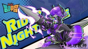 超能合体鸭手游 v1.18.2 安卓版 4