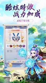 剑霄遮天官方版 v5.6.0 安卓版 2