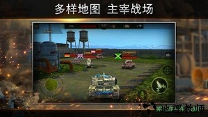 多酷钢铁力量游戏 v2.7.0 安卓版 0