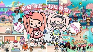 托卡小镇幼稚园2023 v1.12 安卓版 0