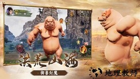 开局一颗蛋最新版 v1.0 安卓版 0