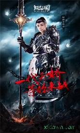 超凡三国 v1.3 安卓版 1