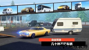 快来挪个车游戏 v300.1.2.3018 安卓版 2