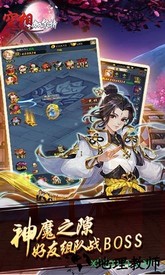 空想加尔特至尊版 v1.0.0 安卓版 2