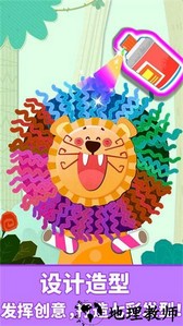 宝宝巴士宝宝动物拼贴 v9.71.00.01 安卓版 3