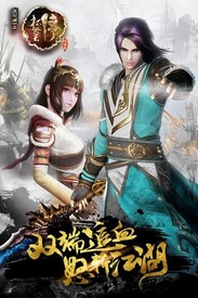 画江湖之杯莫停 v1.0.0 安卓版 2