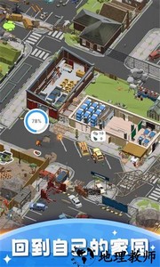 绝境求生手游 v0.7.7 安卓版 2