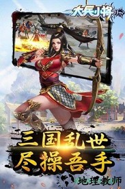 大兵小将百度版 v5.3.52 安卓版 1