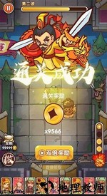 主公别怕最新版 v1.0.1 安卓版 1
