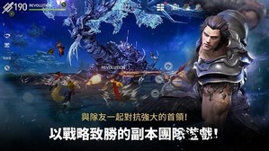 剑灵革命国服中文版(Blade&Soul Revolution) v1.19.10.08 安卓版 2
