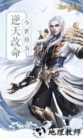 太古封魔录微信登录 v2.58.1 安卓版 3