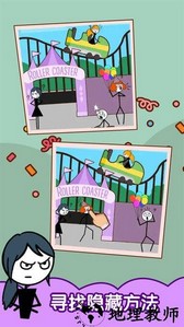 渣男别想跑最新版 v1.0.5 安卓版 1