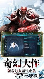 黎明突袭手游 v1.0.0 安卓版 1