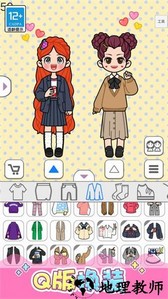 点点公主爱换装游戏 v1.0.2 安卓版 1