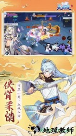 大主宰之天姬变 v1.0 安卓版 3