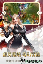守护英雄传说手游 v1.0.3 安卓版 0