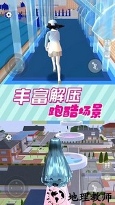 青春校园樱花物语手机版 v100.1.0 安卓版 1