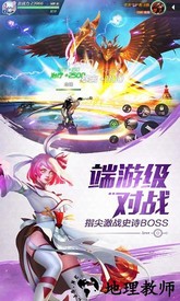 剑与轮回果盘版 v3.2.2 安卓版 1
