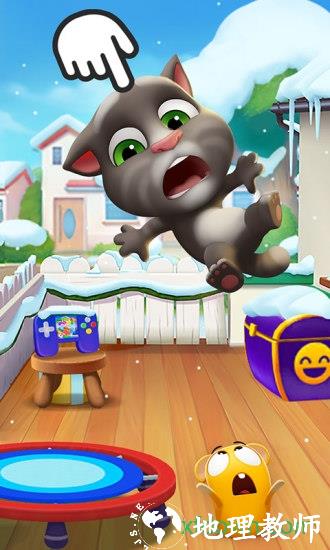 我的汤姆猫2最新版2023 v3.7.0.568 安卓版 1