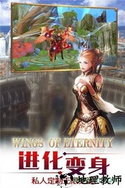 永恒幻剑h5版 v1.0.0 安卓版 3