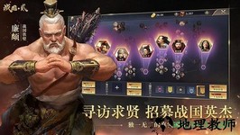英雄的王朝 v1.0.3 安卓版 0