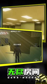 荒野废屋大逃脱手机版 v1.0.5 安卓版 0