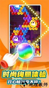 快乐射手宝贝手游 v1.1 安卓版 4