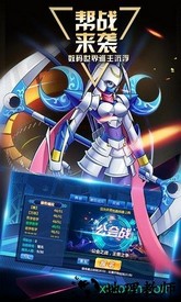 宝贝大冒险官方版 v1.0.0 安卓版 0