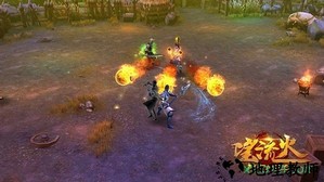 望流火中文版 v3.0 安卓版 0