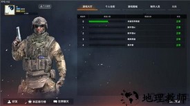 枪破黎明最新版 v0.87 安卓版 1