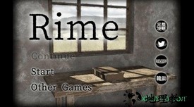 密室逃脱rime中文 v1.2.6 安卓版 0