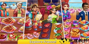 时尚餐厅最新版 v1.0.6 安卓版 1