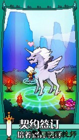 驯龙师的契约中文版 v1.00 安卓版 2
