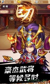 巨刃online手机版 v1.0.0 安卓版 2