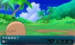 口袋妖怪究极日月手机版 v1.17.0 安卓版 1
