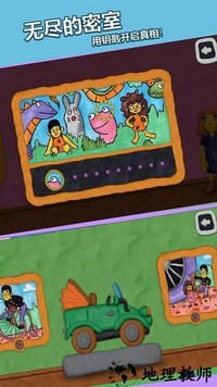 无尽的密室最新版 v3.1.0 安卓版 1