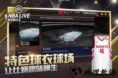 nbalive2023最新版 v3.5.00 安卓最新版 2