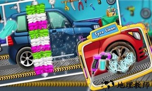 模拟疯狂洗汽车手游 v2.5 安卓版 1