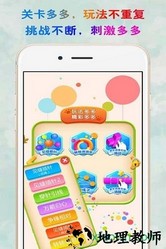 见缝插针九游版 v3.48 安卓版 3