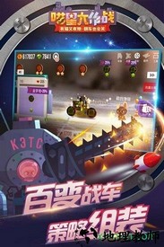 喵星大作战vivo版 v1.0.22 安卓版 1