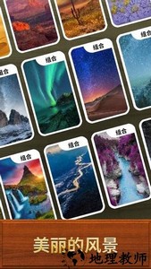 木块清除游戏 v1.15.0 安卓版 3