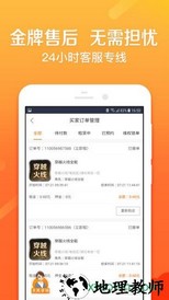 u号租平台手机客户端 v10.8.0 安卓版 2