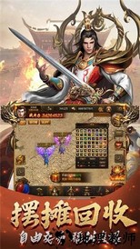 石墓传奇最新版 v1.76 安卓版 1
