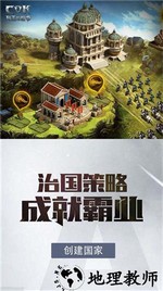 列王的纷争百度最新版 v6.01.0 安卓版 0