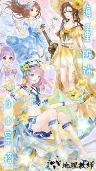 公主睡衣派对手机版 v1.4 安卓版 3