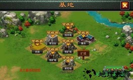 醉江山百度客户端 v2.4 安卓版 2