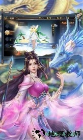 绝代神雕官方版 v1.58.3 安卓版 2