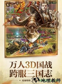 将臣游戏 v1.6.0 安卓版 2