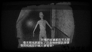 精神病院5完整版 v1.05 安卓版 3