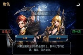 命运之石扩展版汉化版 v1.1.9 安卓版 2